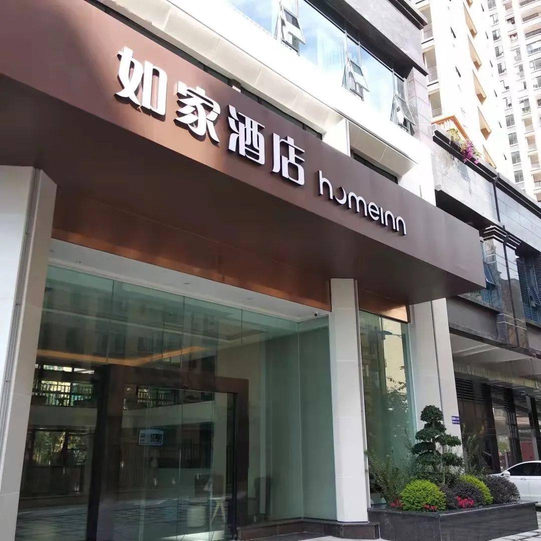 2022年，開(kāi)快捷酒店能賺錢(qián)嗎？需要投資多少錢(qián)？